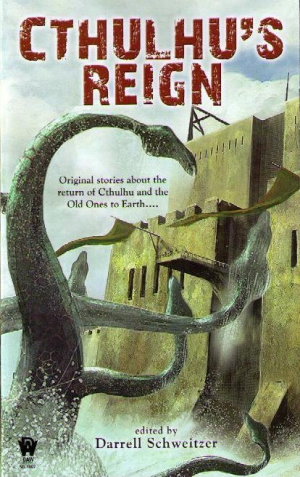 обложка книги Ее несколько акров игровой лужайки - Майк Аллен
