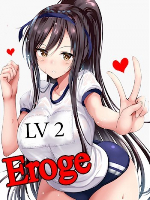 обложка книги Eroge LV2: Все любят большие сиськи (СИ) - Виктор Лазарев