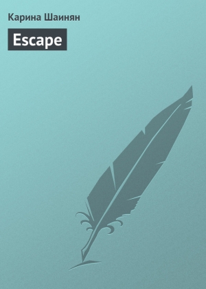 обложка книги Escape - Карина Шаинян
