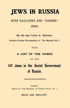 обложка книги Евреи в России - Виктор Марсден