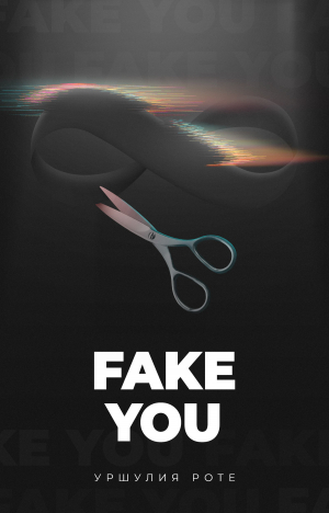 обложка книги Fake you - Уршулия Роте