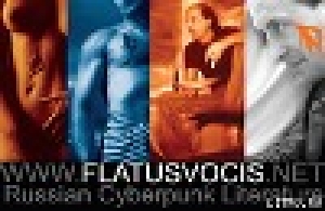 обложка книги FLATUS VOCIS - Farsi Rustamov