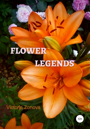 обложка книги Flower legends - Виктория Зонова