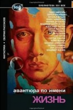обложка книги Фонтаны Лояны - Марина Дробкова
