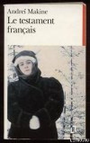 обложка книги Французское завещание - Андрей Макин