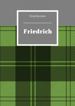 обложка книги Friedrich - Егор Киселев