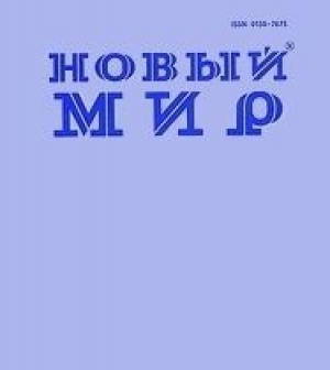 обложка книги Фуку - Евгений Евтушенко