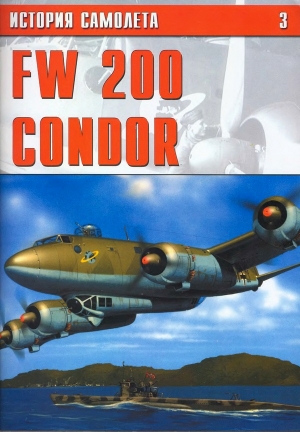 обложка книги Fw 200 condor - авторов Коллектив