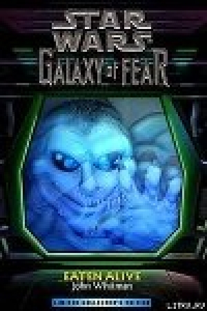 обложка книги Галактика страха 1: Съеденные заживо - Джон Уайтман