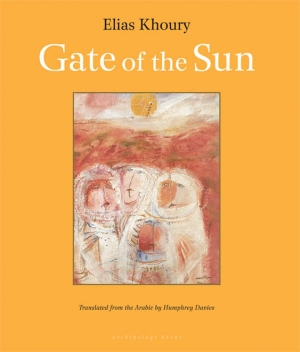 обложка книги Gate of the Sun - Elias Khoury