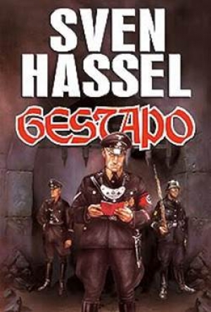 обложка книги Gestapo - Hassel Sven