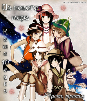 обложка книги Глубокая осень (ЛП) - Юсукэ Киши