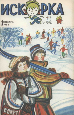 обложка книги Голубое стекло - Николай Внуков