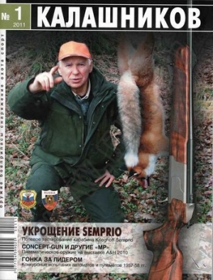 обложка книги Гонка за лидером - Юрий Пономарев