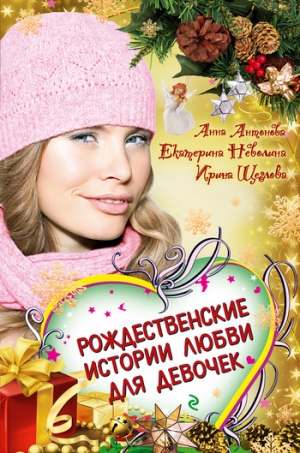 обложка книги Город оживших снов - Екатерина Неволина