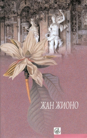 обложка книги Гусар на крыше - Жан Жионо