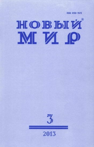 обложка книги Хазарат - Андрей Волос