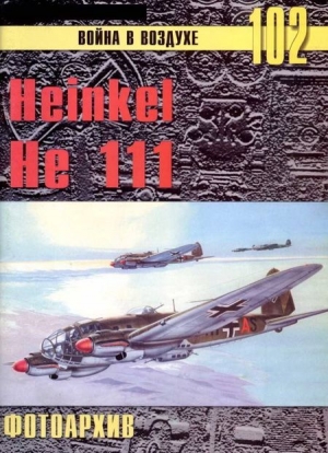 обложка книги Heinkel He 111 Фотоархив - С. Иванов
