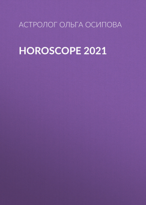 обложка книги HOROSCOPE 2021 - Астролог ОЛЬГА ОСИПОВА