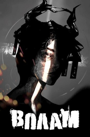 обложка книги Хроники бессмертного суицидника (СИ) - Сергей И