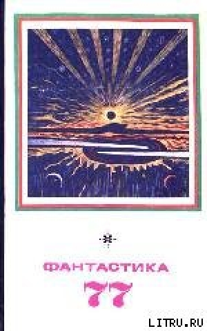 обложка книги Индия, любовь моя - Виталий Мелентьев