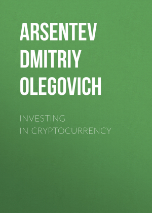 обложка книги Investing in cryptocurrency - Arsentev Olegovich