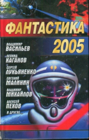 обложка книги Ирэн - Владимир Баканов