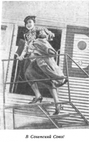 обложка книги Из окна посольства - Марта Додд