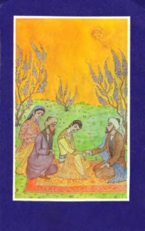 обложка книги Избранное - Абу Али ибн Сина