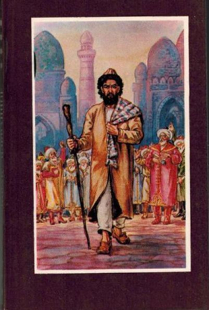 обложка книги Избранное - Бабарахим Машраб