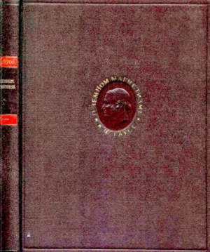 обложка книги Избранные труды по земному магнетизму - Иоганн Гаусс