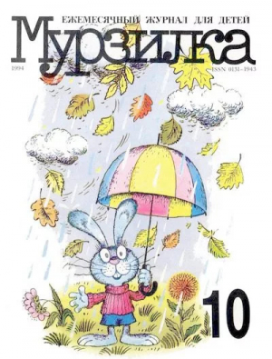 обложка книги Кады-Мады - Борис Заходер