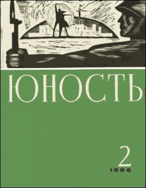 обложка книги Кивиток - Виссарион Сиснев