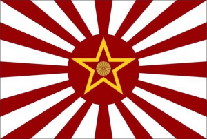 обложка книги Коммунисты восходящего солнца (СИ) - 9rgen