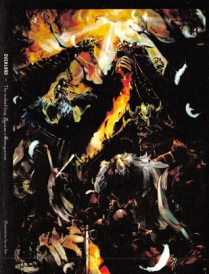 обложка книги Король-нежить (ЛП) - Маруяма Куганэ