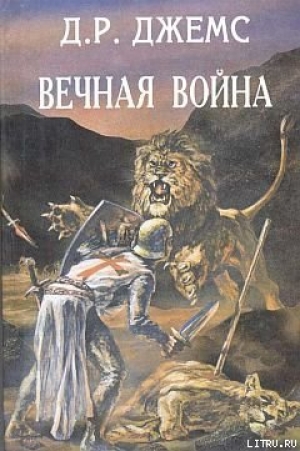 обложка книги Король шутов - Жерар де Нерваль