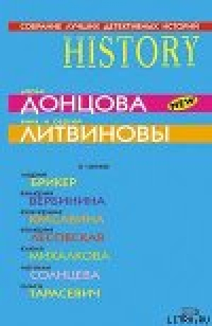обложка книги Коррида со смертью - Ольга Тарасевич