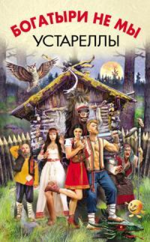 обложка книги Ларец - Алексей Провоторов