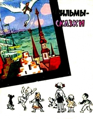 обложка книги Легенда о завещании мавра - Л. Белокуров