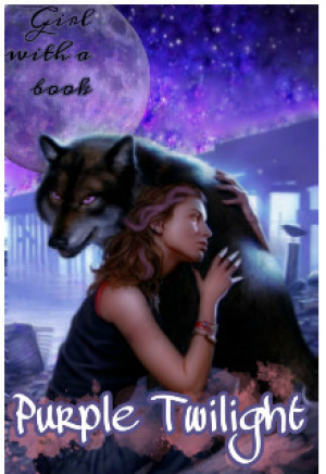 обложка книги Лиловые сумерки (СИ) - Девочка с книгой