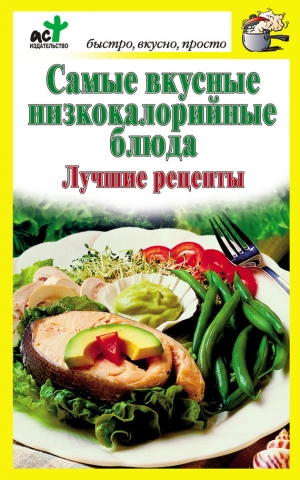 обложка книги Лучшие рецепты домашней выпечки - Дарья Костина