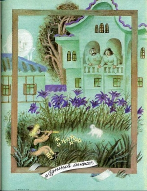 обложка книги Лунный ягненок - Лиана Даскалова