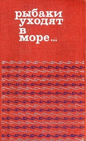 обложка книги Любить поэта - Бьорди Бьярман