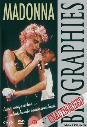 обложка книги Мадонна — неавторизированная биография - Христофер Андерсен