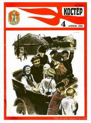 обложка книги Мальчик в красной рубашке - Николай Федоров