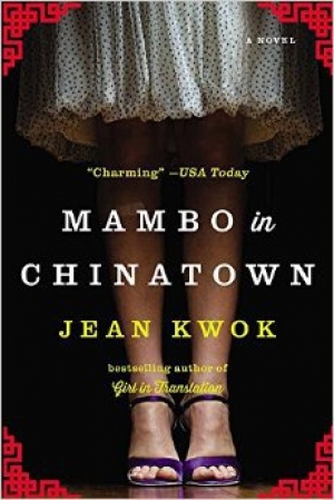обложка книги Mambo in Chinatown - Jean Kwok