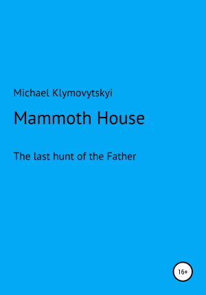 обложка книги Mammoth House - Michael Klymovytskyi