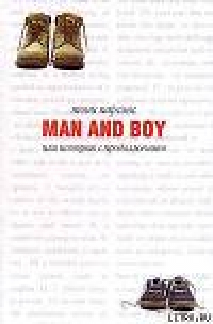 обложка книги Man and Boy, или История с продолжением - Тони Парсонс