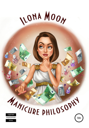 обложка книги Manicure philosophy - Ilona Moon