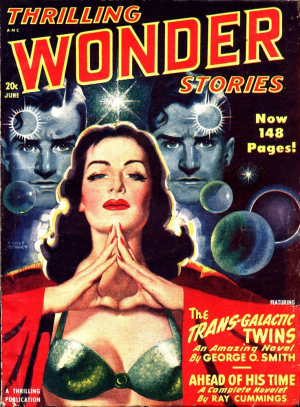 обложка книги Машина знаний (ЛП) - Эдмонд Мур Гамильтон